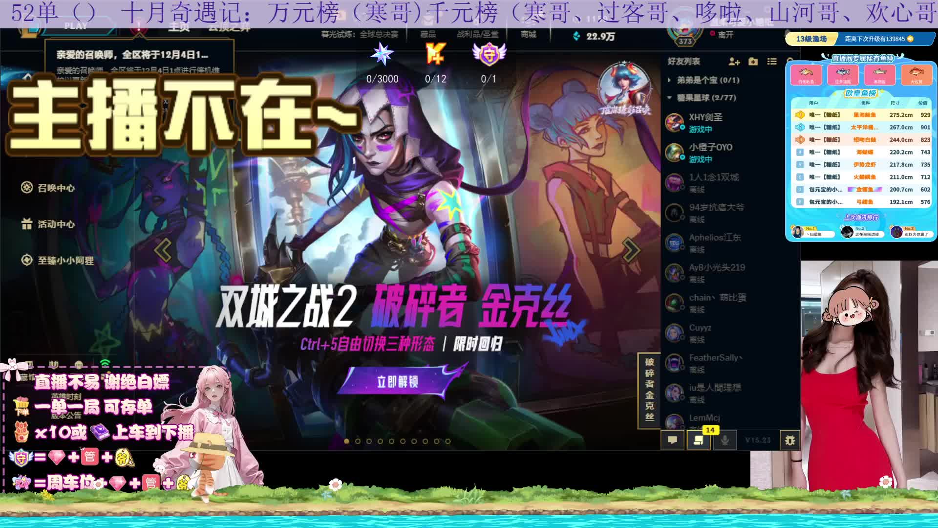 黑色玫瑰~有车位