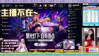 CR-糖紙【哐哐白】英雄聯(lián)盟直播_CR-糖紙【哐哐白】視頻直播 - 虎牙直播