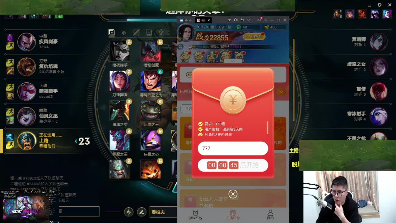 正在一打九不强随便喷