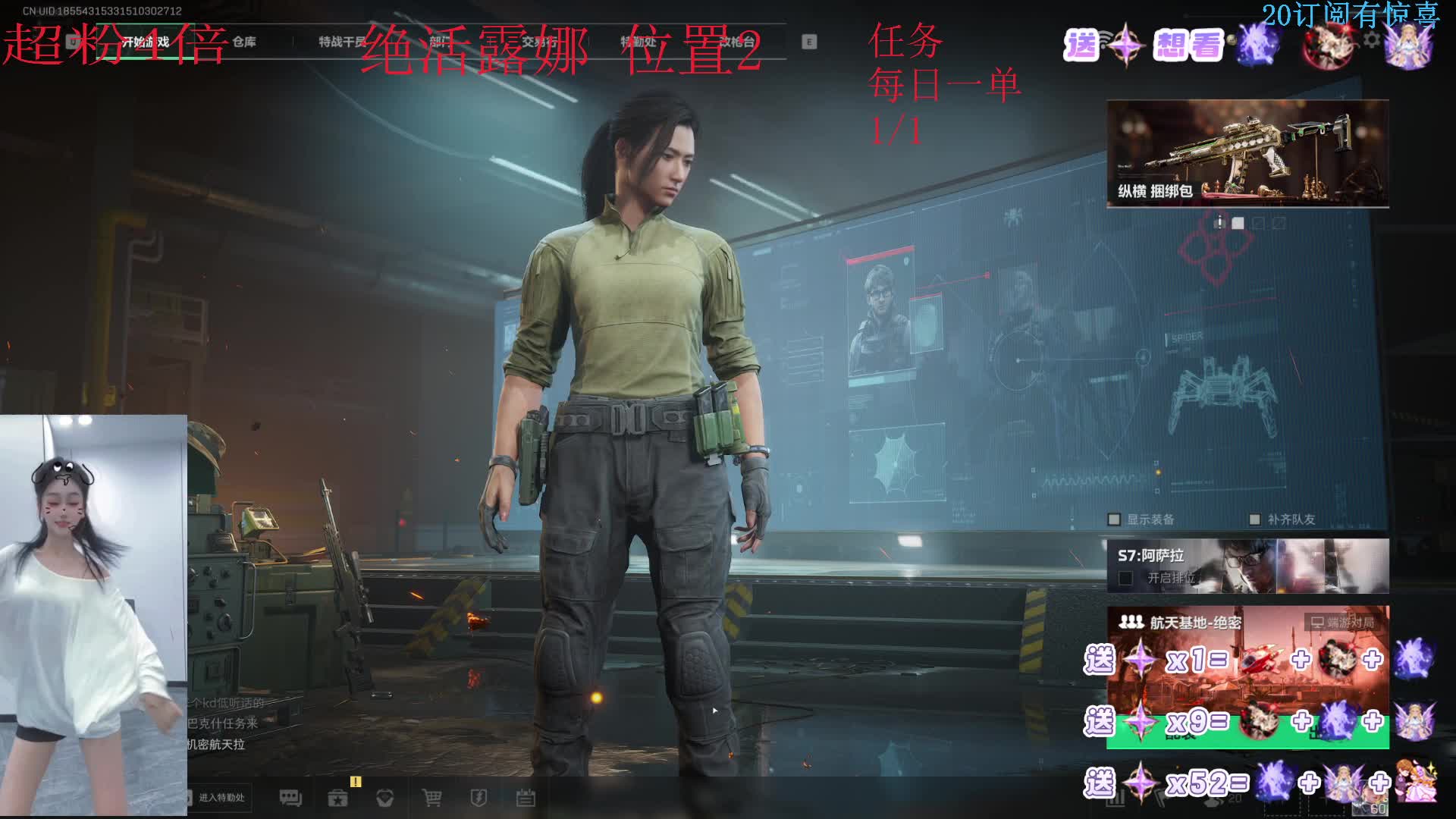 【魔王女护】川渝如烟大帝少御