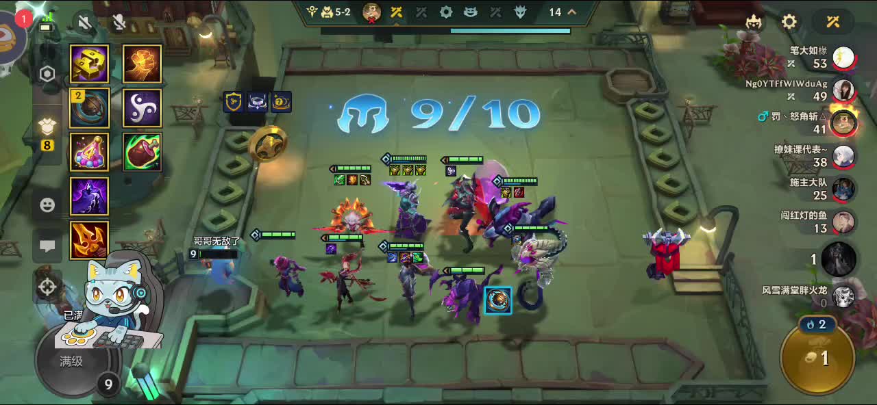 欢迎来到我的直播间