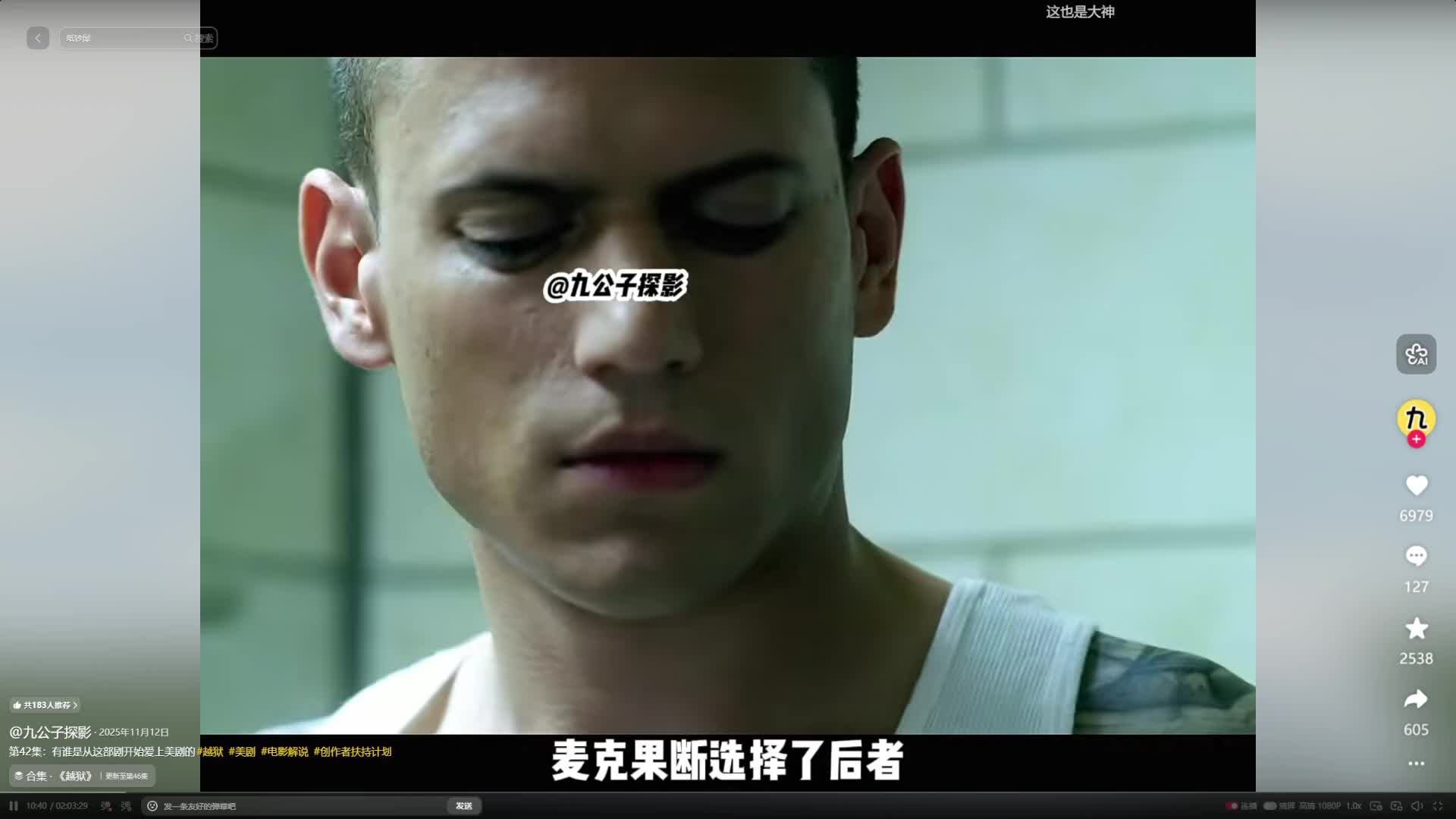 欢迎来到我的直播间