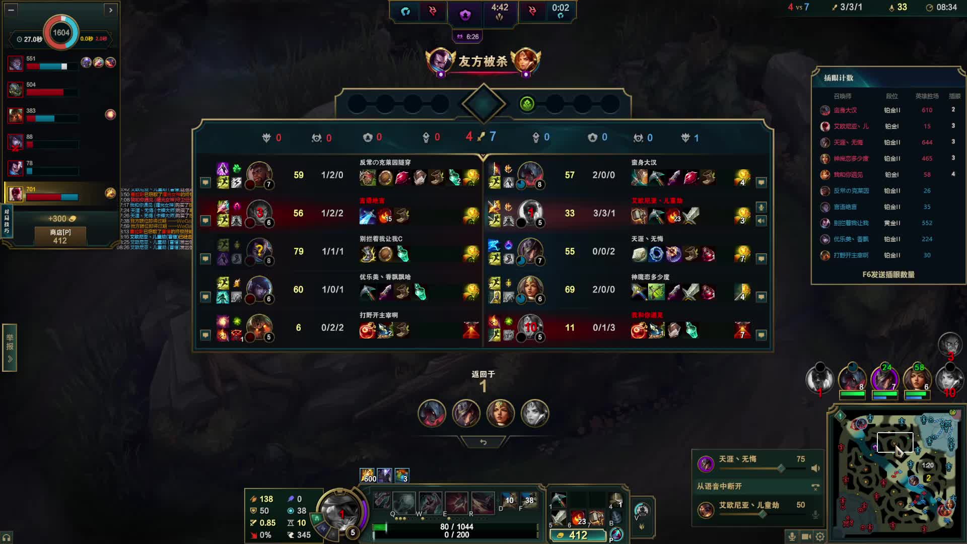 欢迎来到我的直播间