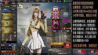 AzZ丶夏澤穿越火線直播_AzZ丶夏澤視頻直播 - 虎牙直播
