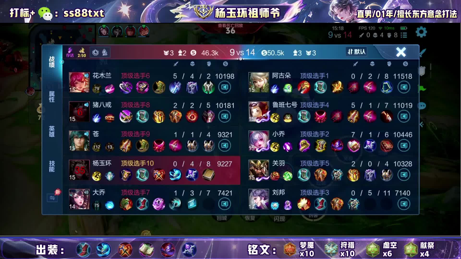 “吸血流”玉环！把把金牌顶级且输出四十
