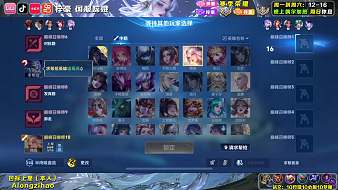 虎牙梓豪【嫦娥】王者榮耀直播_虎牙梓豪【嫦娥】視頻直播 - 虎牙直播
