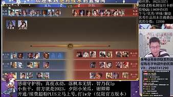 盛世-絕對技術(shù)三國殺直播_盛世-絕對技術(shù)視頻直播 - 虎牙直播