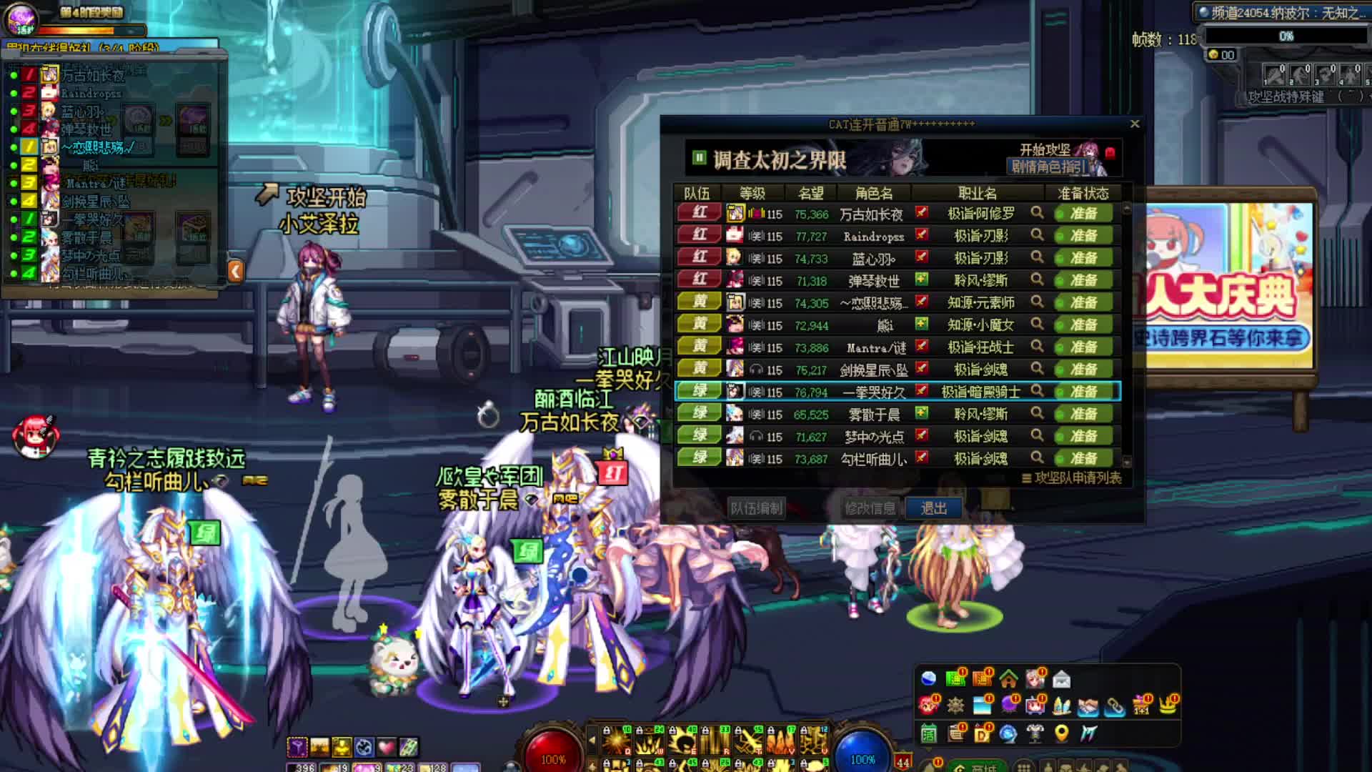 跨2玩会DNF打下人造神