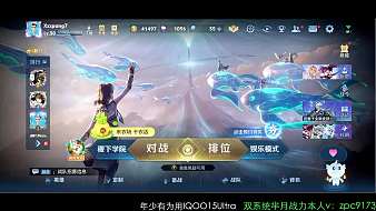 青鸞少年云天河王者榮耀直播_青鸞少年云天河視頻直播 - 虎牙直播