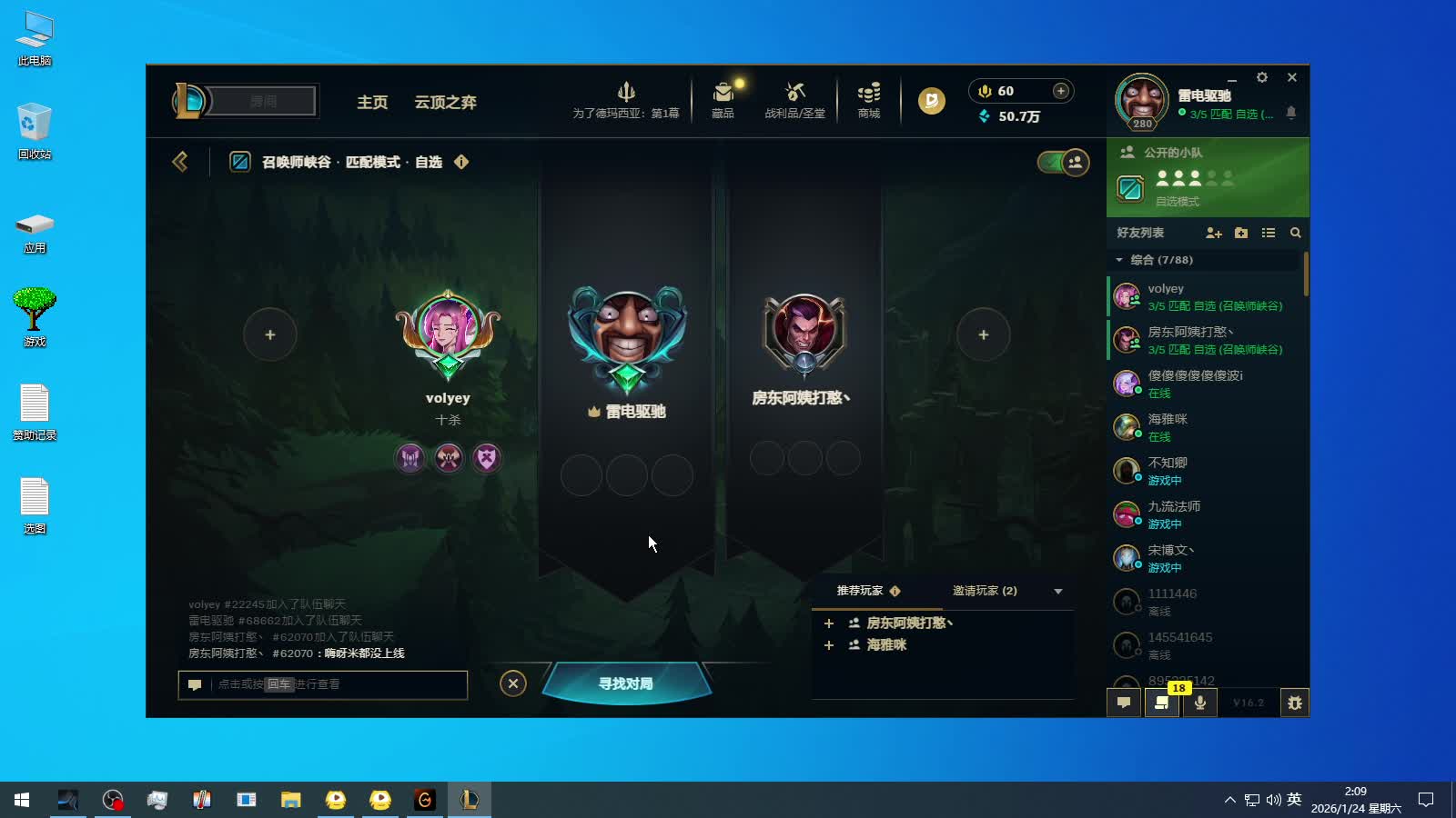 红警在线挨打王