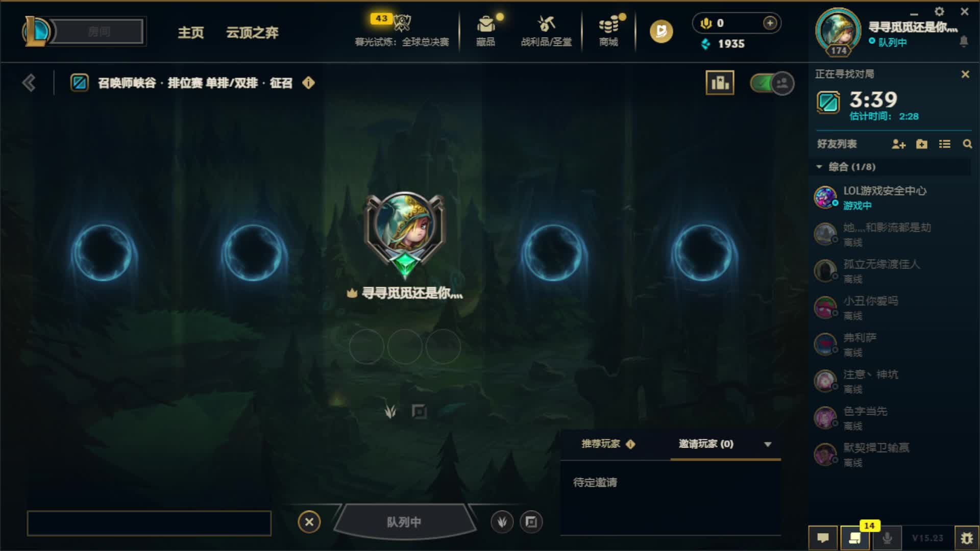 欢迎来到我的直播间