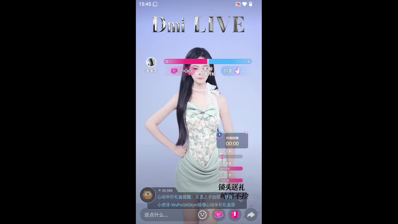 欢迎来到henkire的直播间