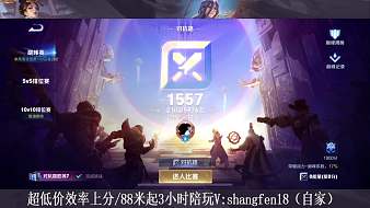 LING-桿哥王者榮耀直播_LING-桿哥視頻直播 - 虎牙直播