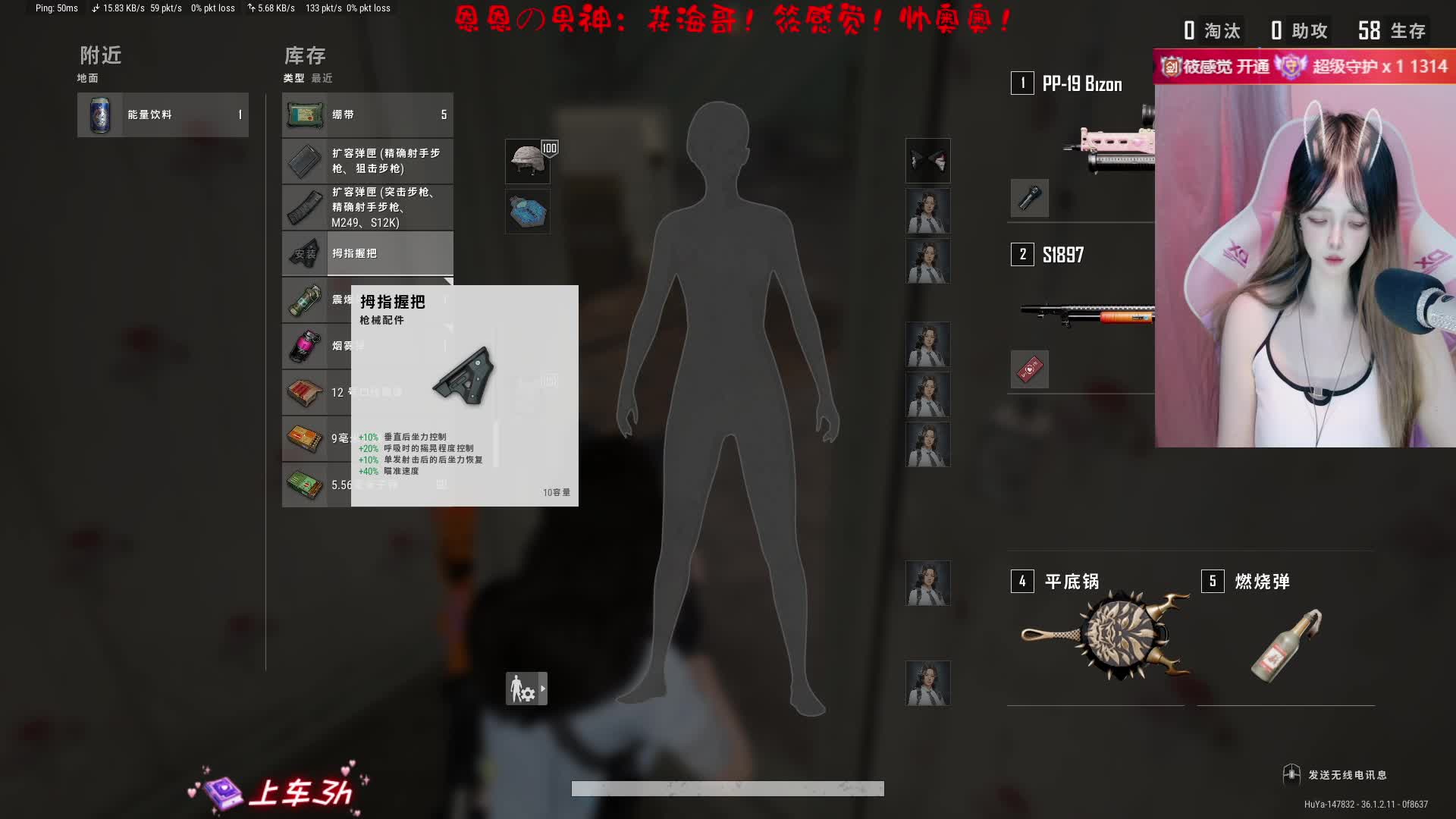 【有车位】嫩妹等你