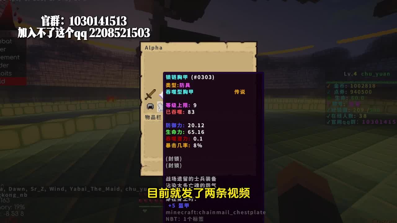 原创无限吞噬服务器！刚开荒！