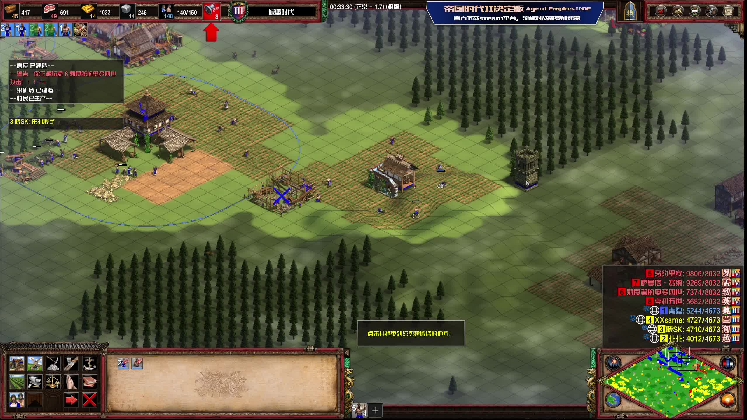 青隐：RTS游戏巅峰之作帝国时代2决定版