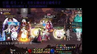虎牙TV蔣大大地下城與勇士直播_虎牙TV蔣大大視頻直播 - 虎牙直播