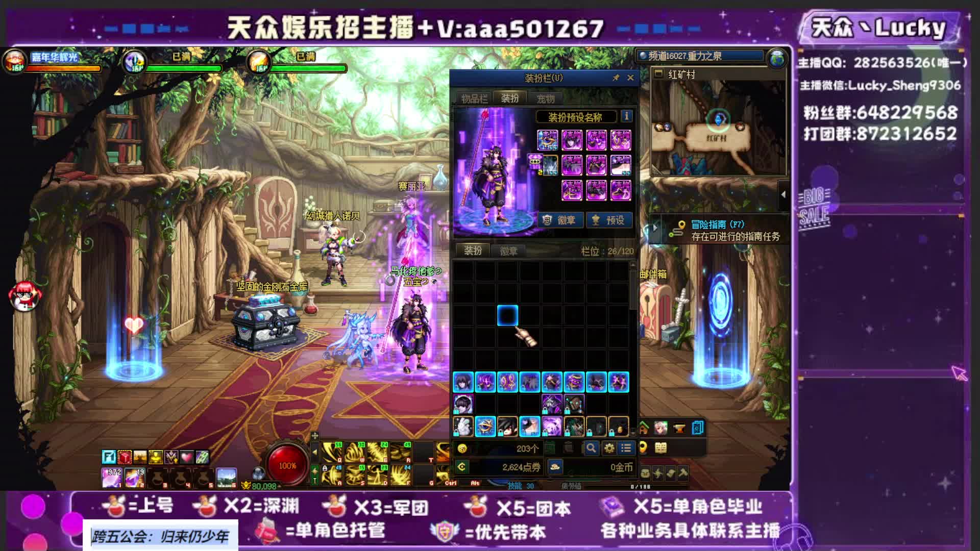 跨五主播 每天都是稳定的零提升 洞察神话