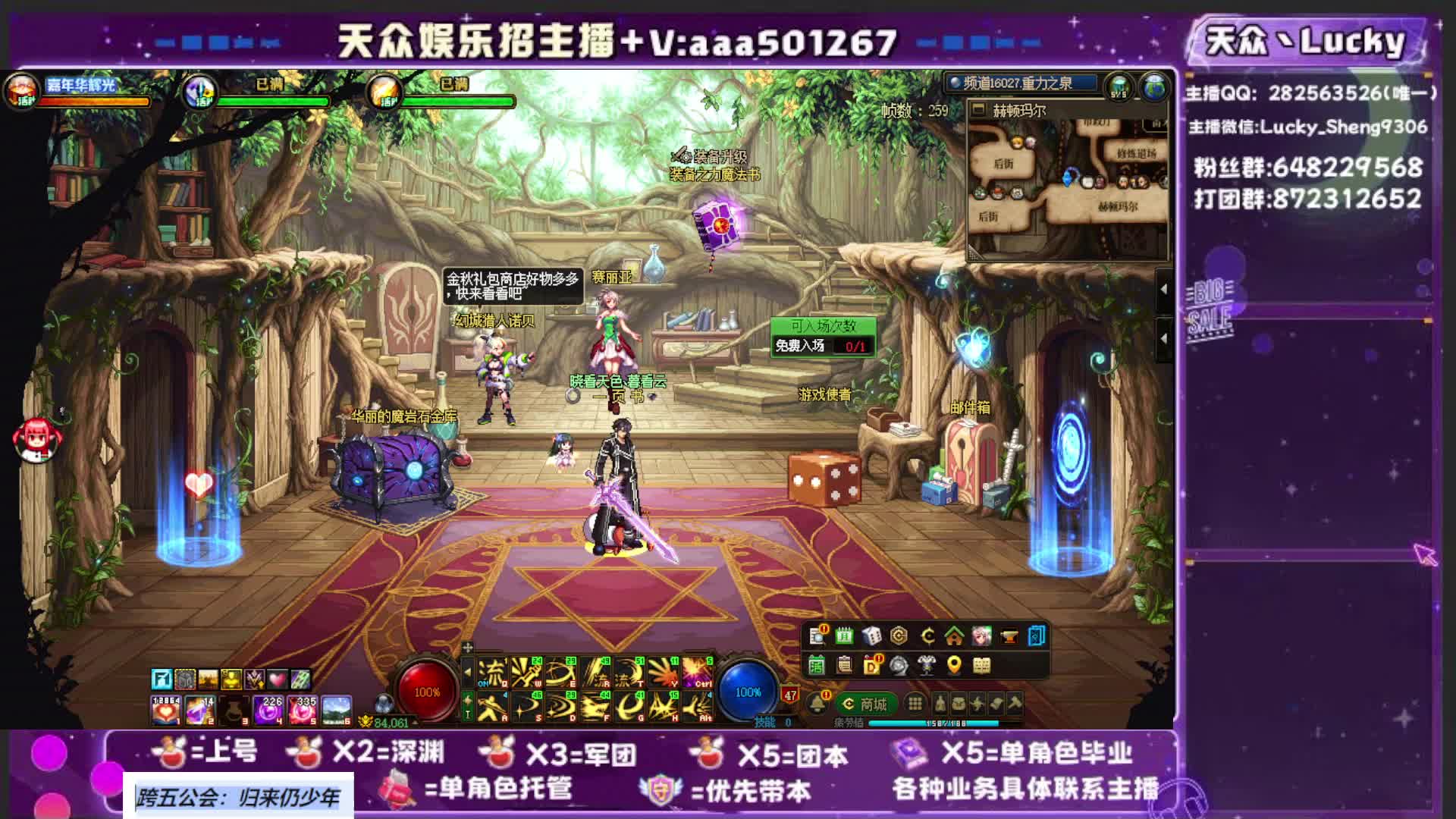 跨五主播 每天都是稳定的零提升 洞察神话