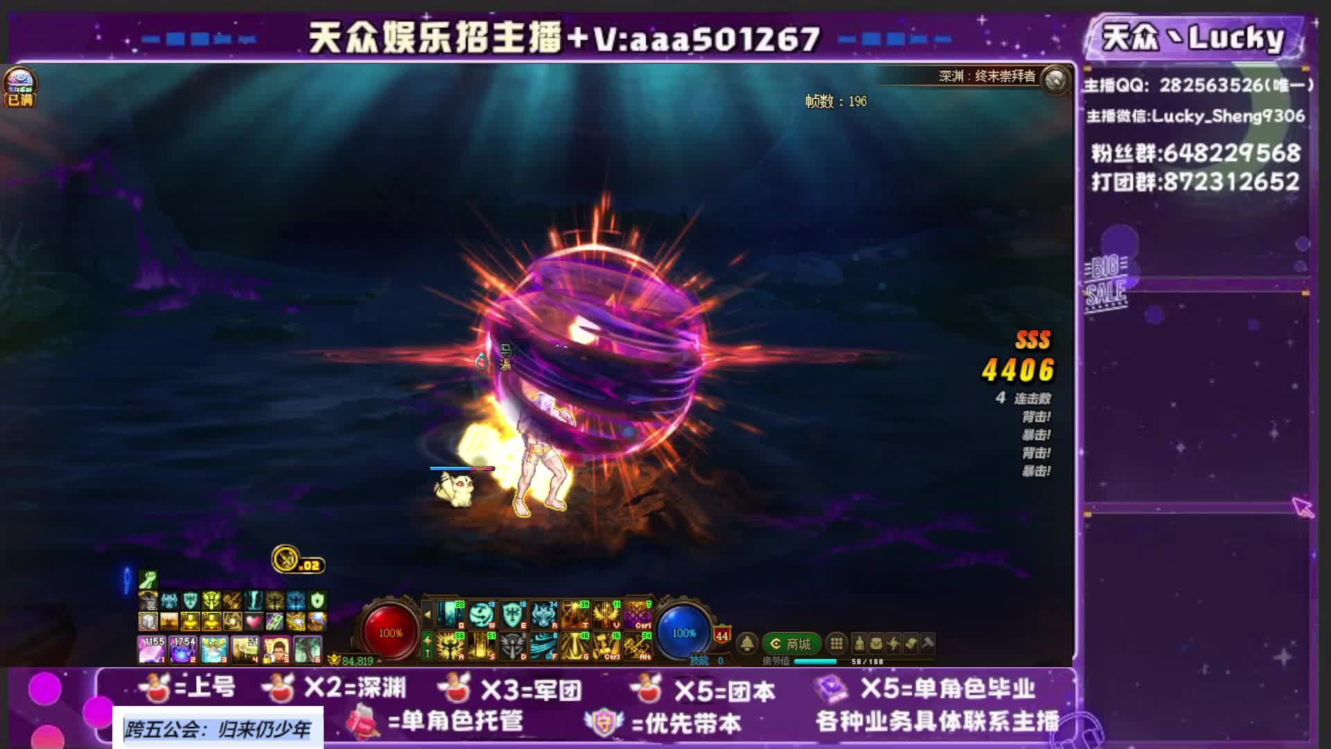 跨五主播 每天都是稳定的零提升 洞察神话