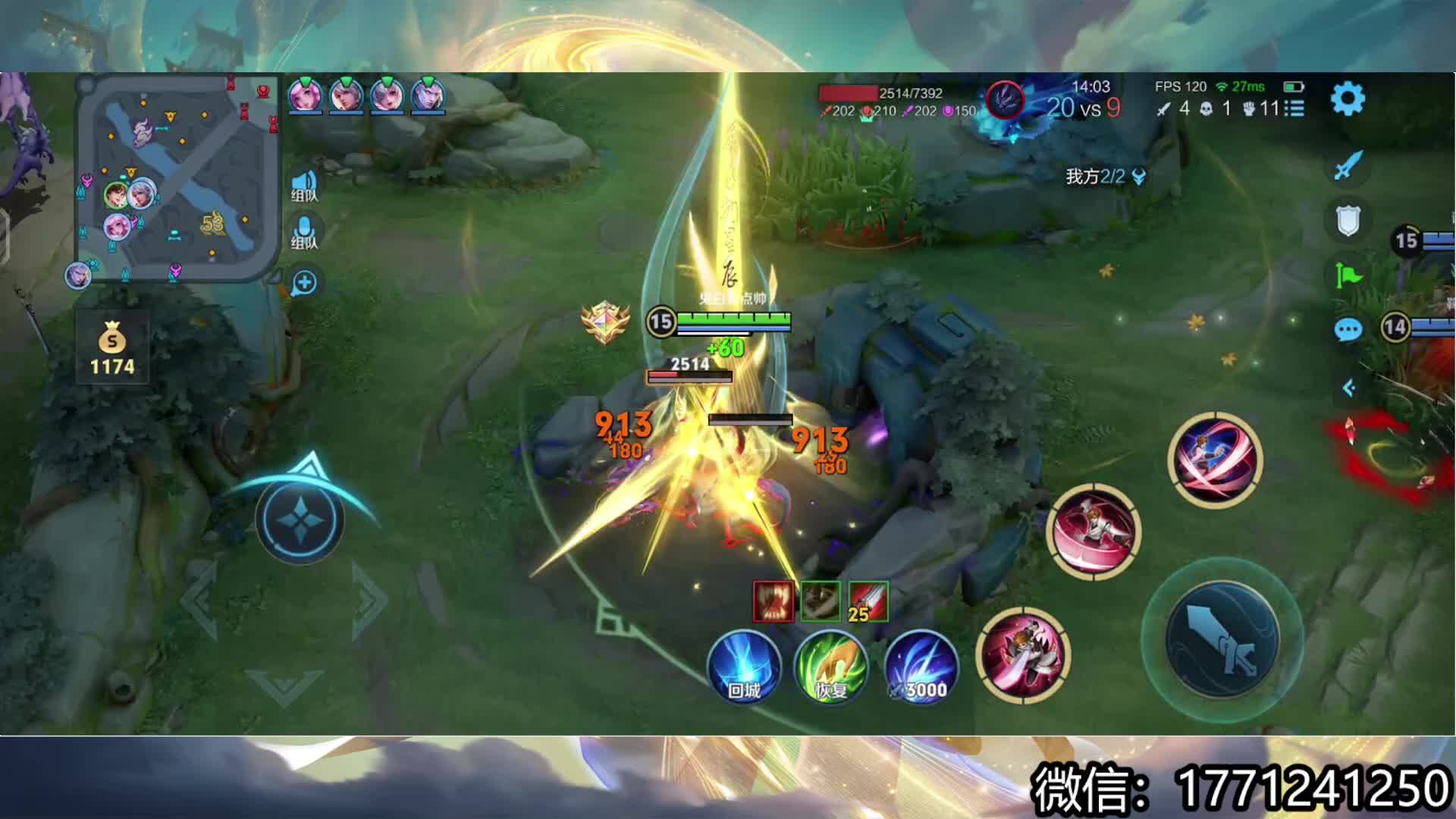 全能直播 声优