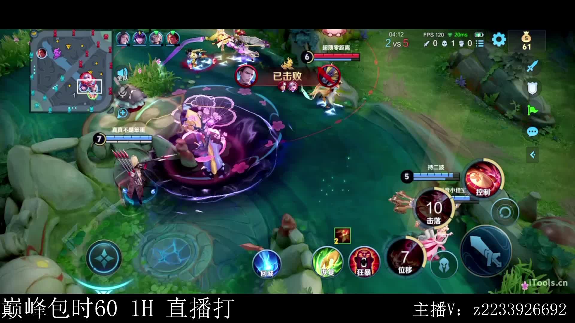 2w分公孙离新打法教学