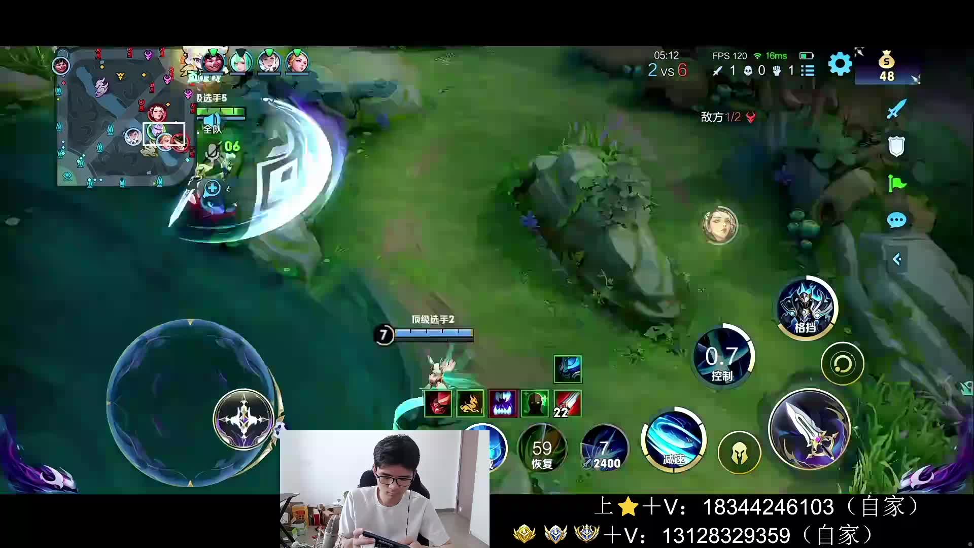 身法铠 巅峰冲第一