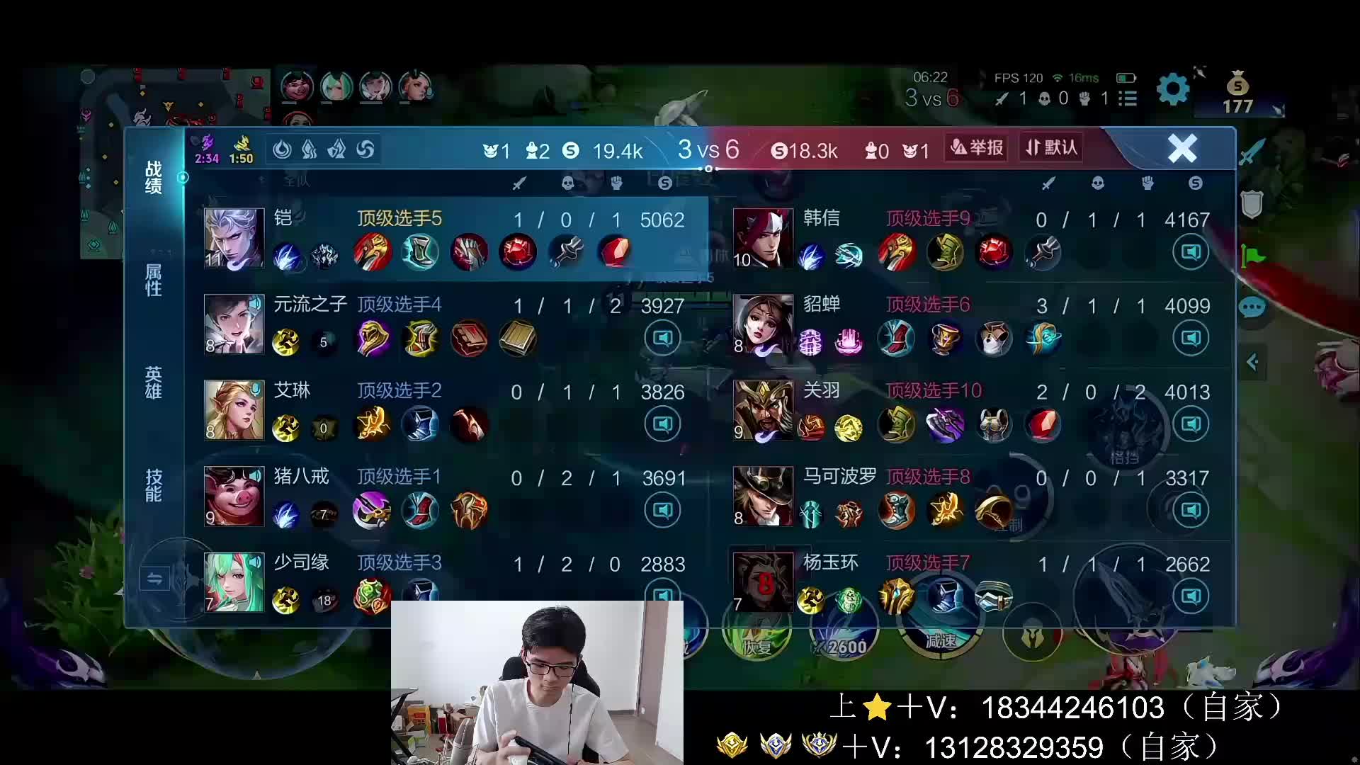 身法铠 巅峰冲第一