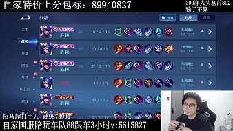 暢娛-小予神【矛神】王者榮耀直播_暢娛-小予神【矛神】視頻直播 - 虎牙直播