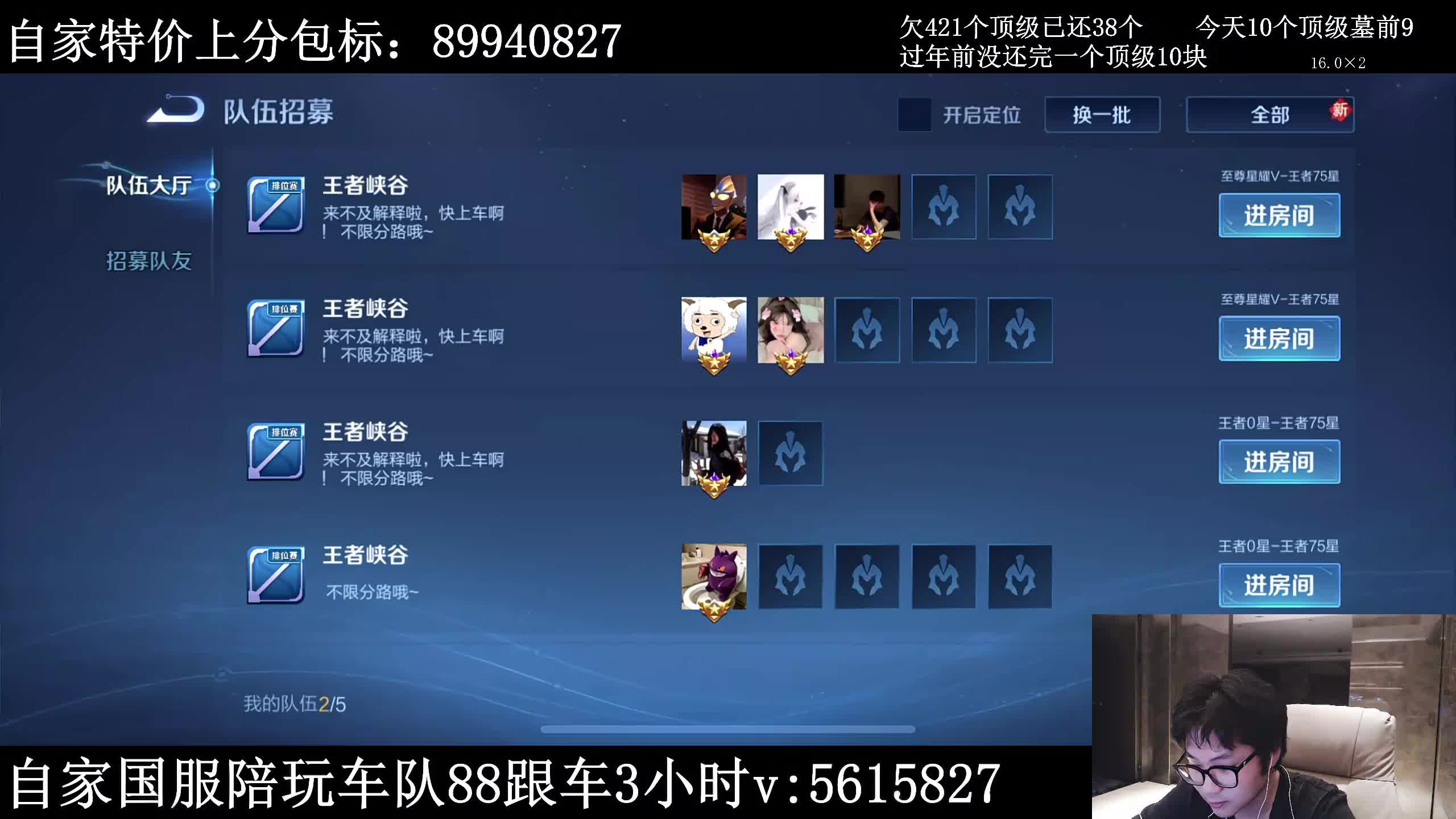 大厅五排猛猛加班