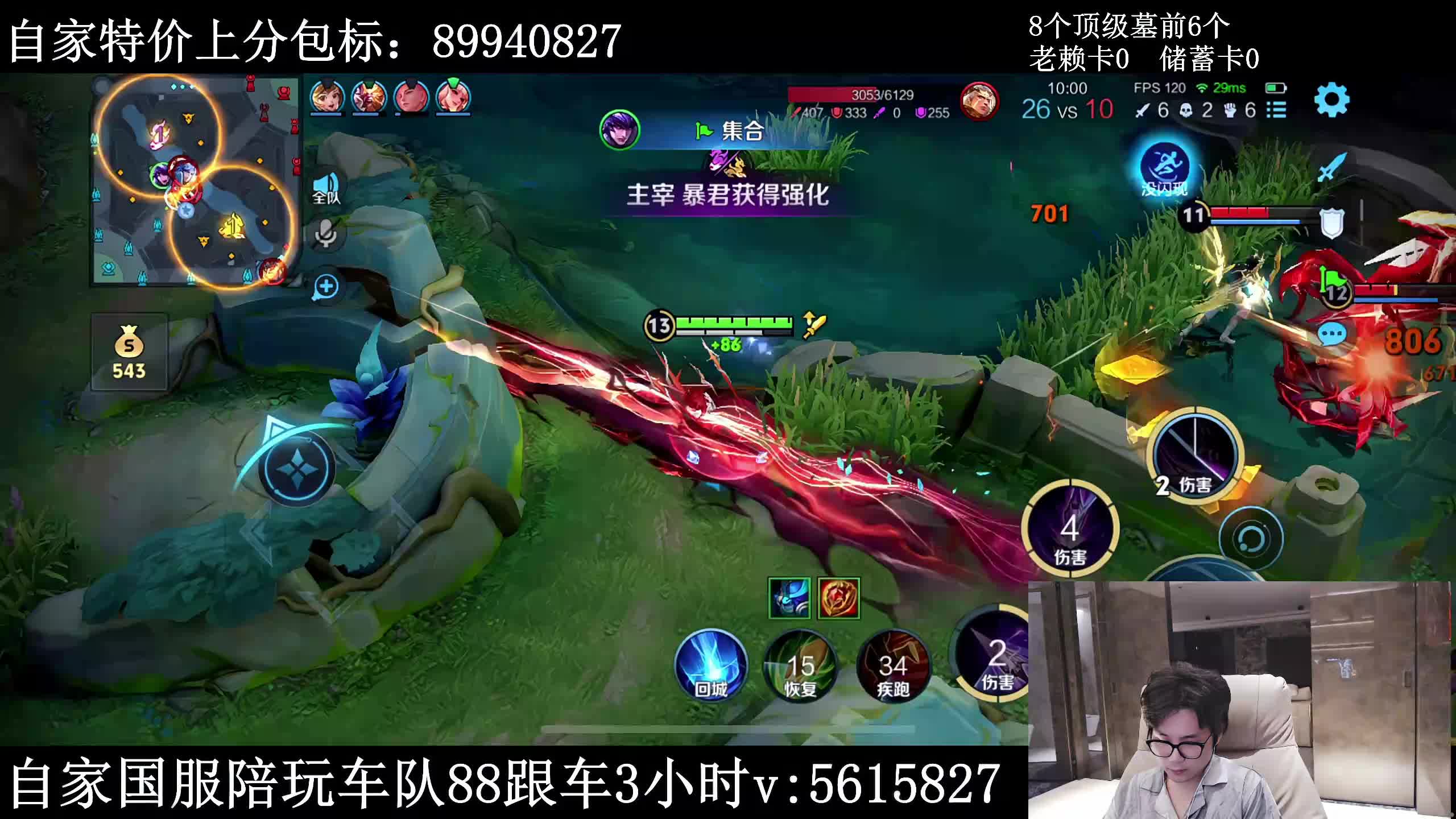 不博之夜！手搓8个 