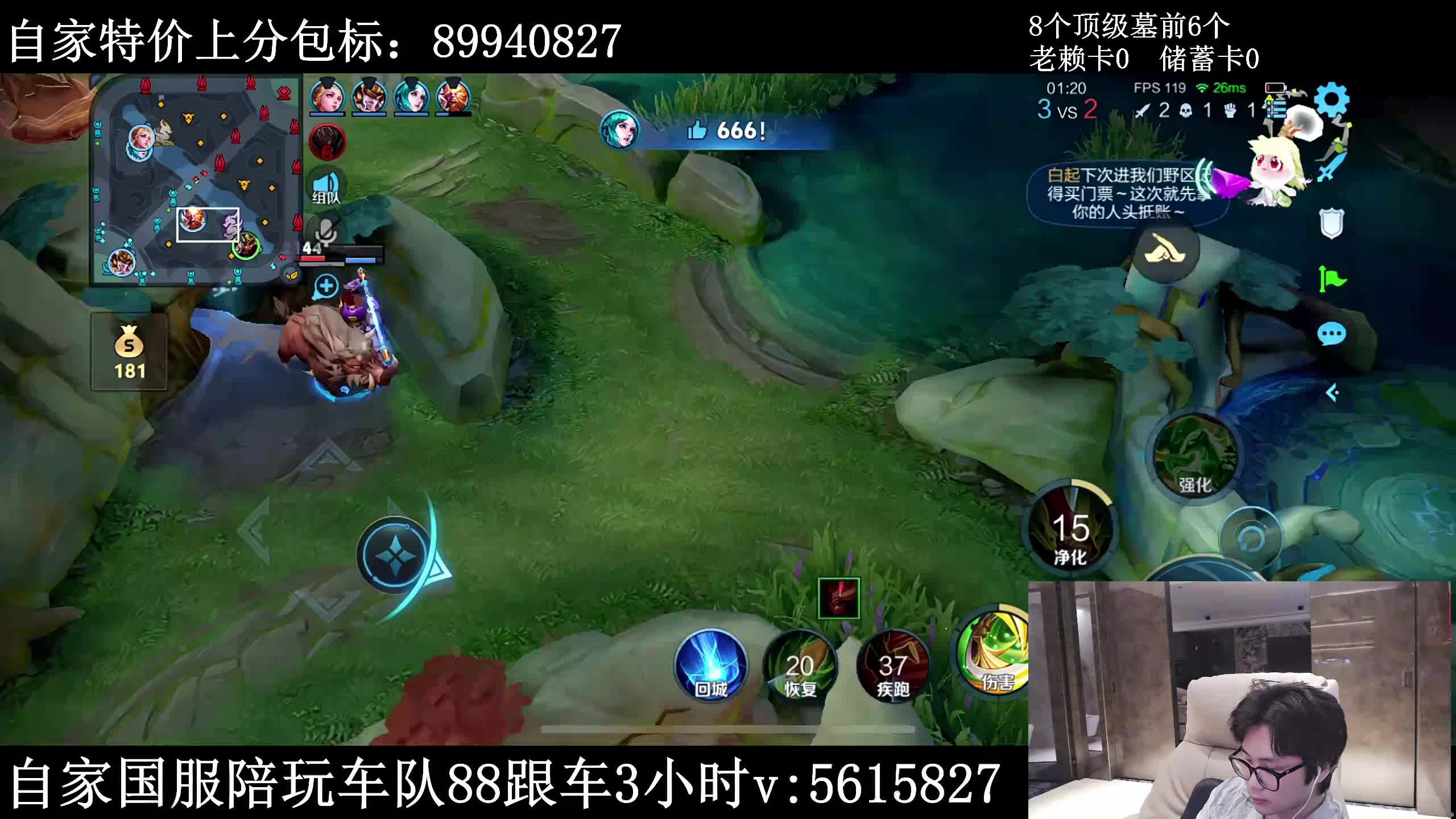 不博之夜！手搓8个 