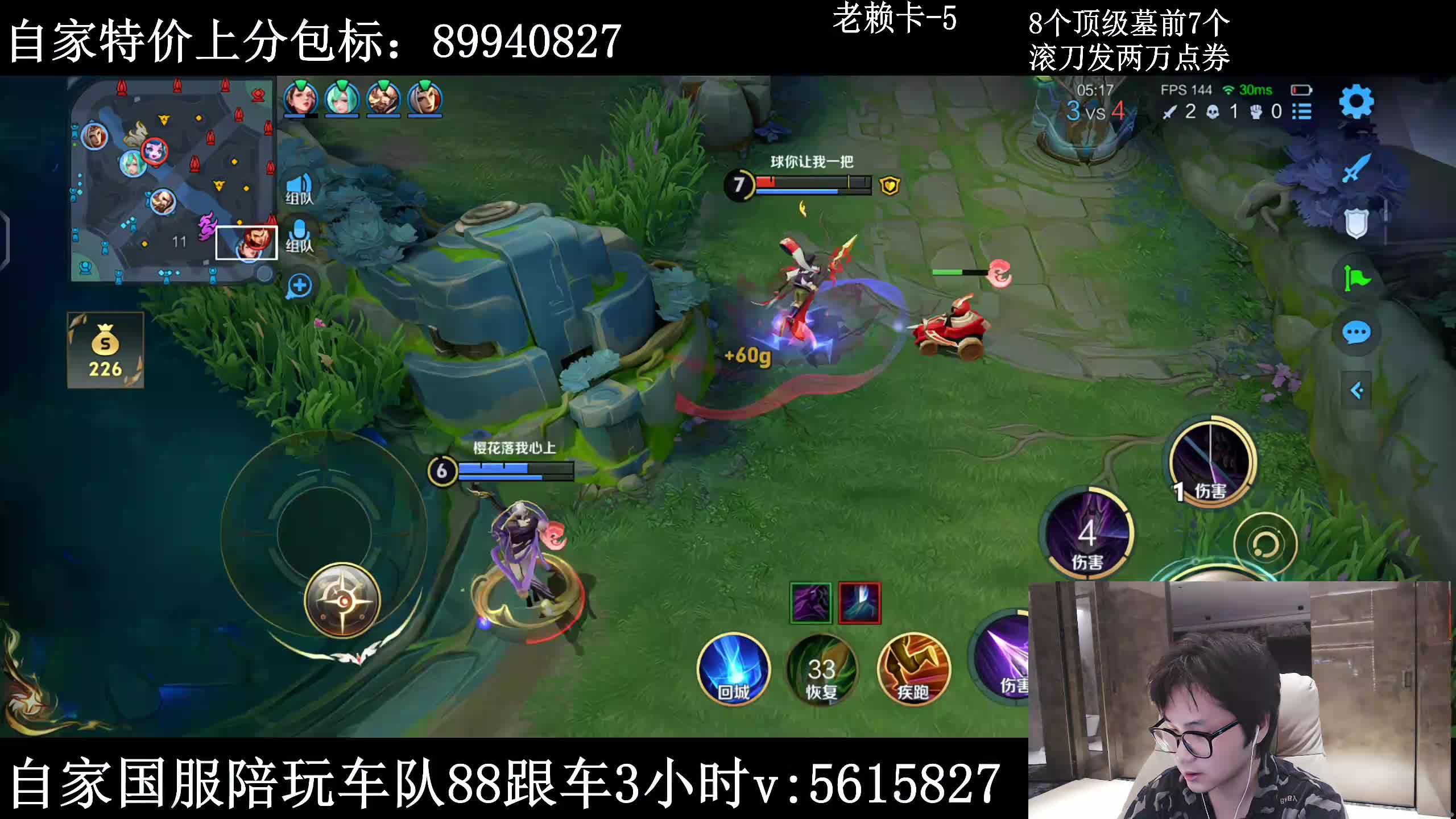 不博之夜！手搓8个绝不滚刀