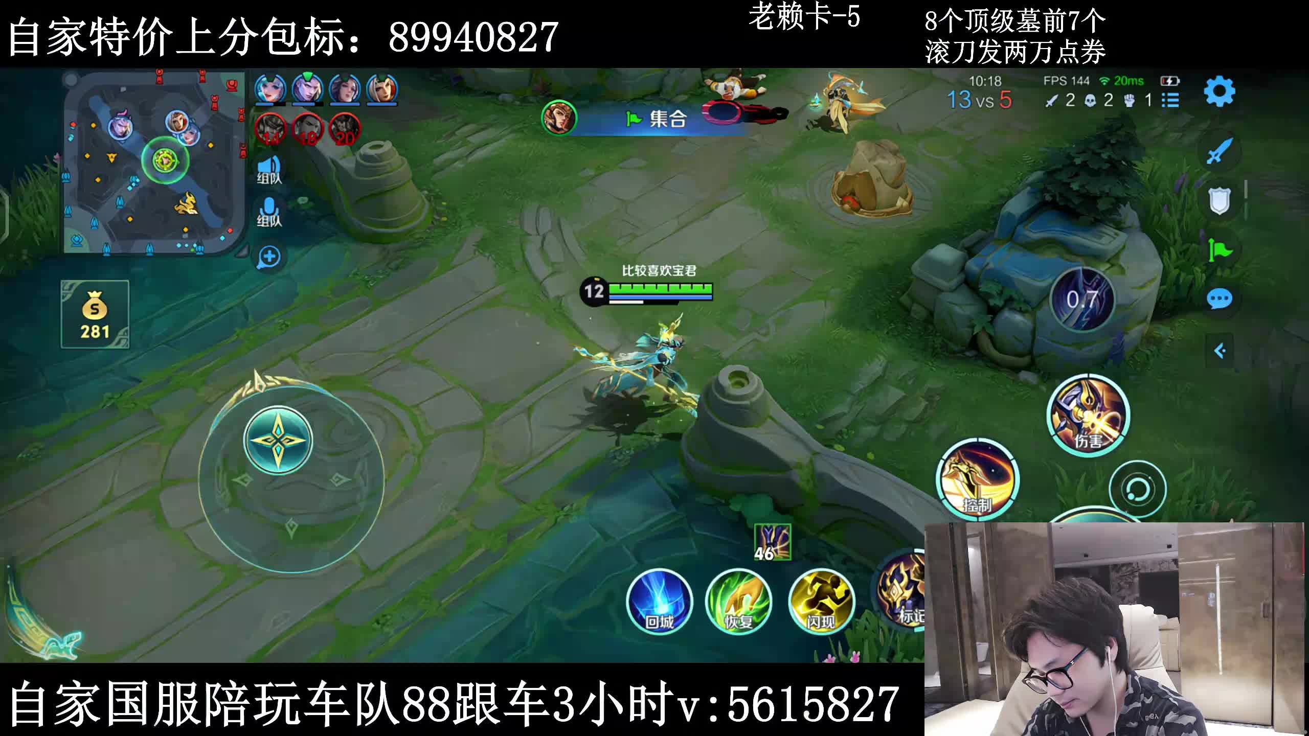 不博之夜！手搓8个绝不滚刀