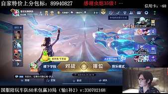 小予神【從不滾刀】王者榮耀直播_小予神【從不滾刀】視頻直播 - 虎牙直播