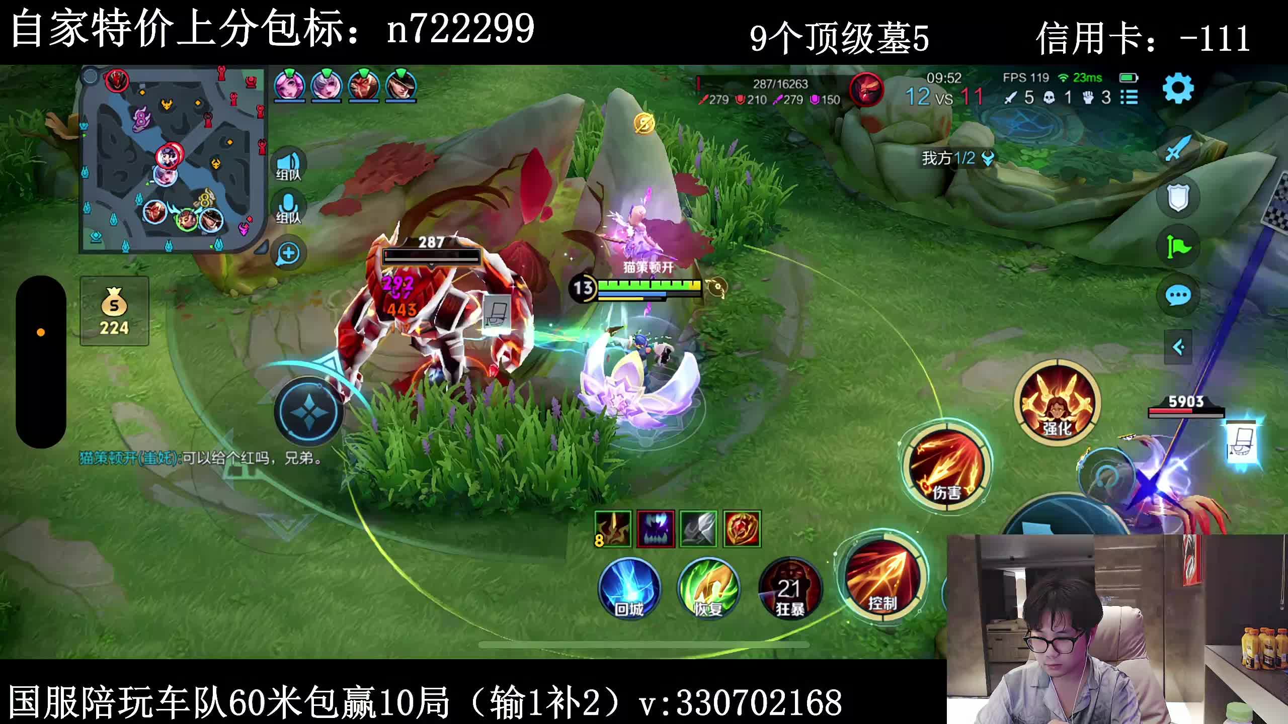 手搓9个不滚刀不接盲盒