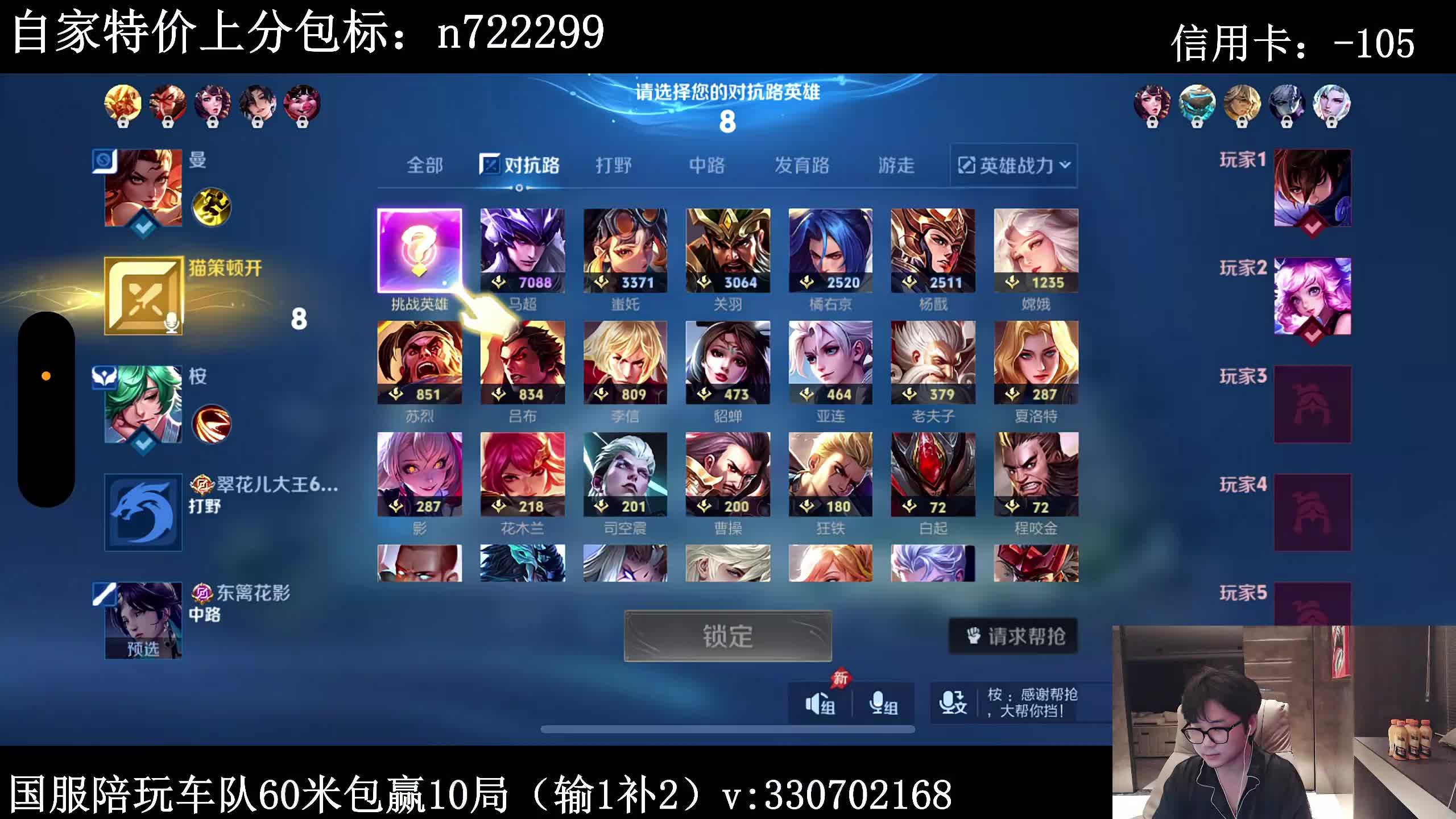 【马车专场】