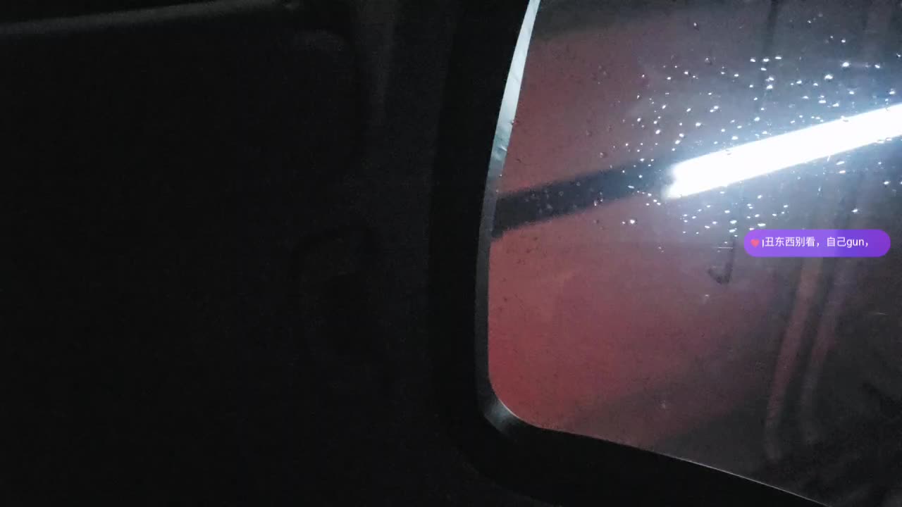 欢迎来到我的直播间