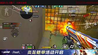 CFm天一CF手游直播_CFm天一視頻直播 - 虎牙直播