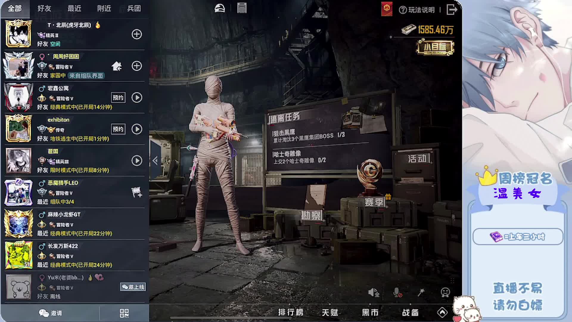 【带粉可打号】广东靓仔