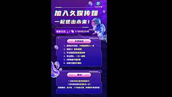 [久娛崽家]海飛花逆戰(zhàn)直播_[久娛崽家]海飛花視頻直播 - 虎牙直播