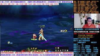 AH丶D狂叔地下城與勇士直播_AH丶D狂叔視頻直播 - 虎牙直播
