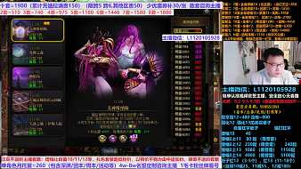 AH丶D狂叔地下城與勇士直播_AH丶D狂叔視頻直播 - 虎牙直播