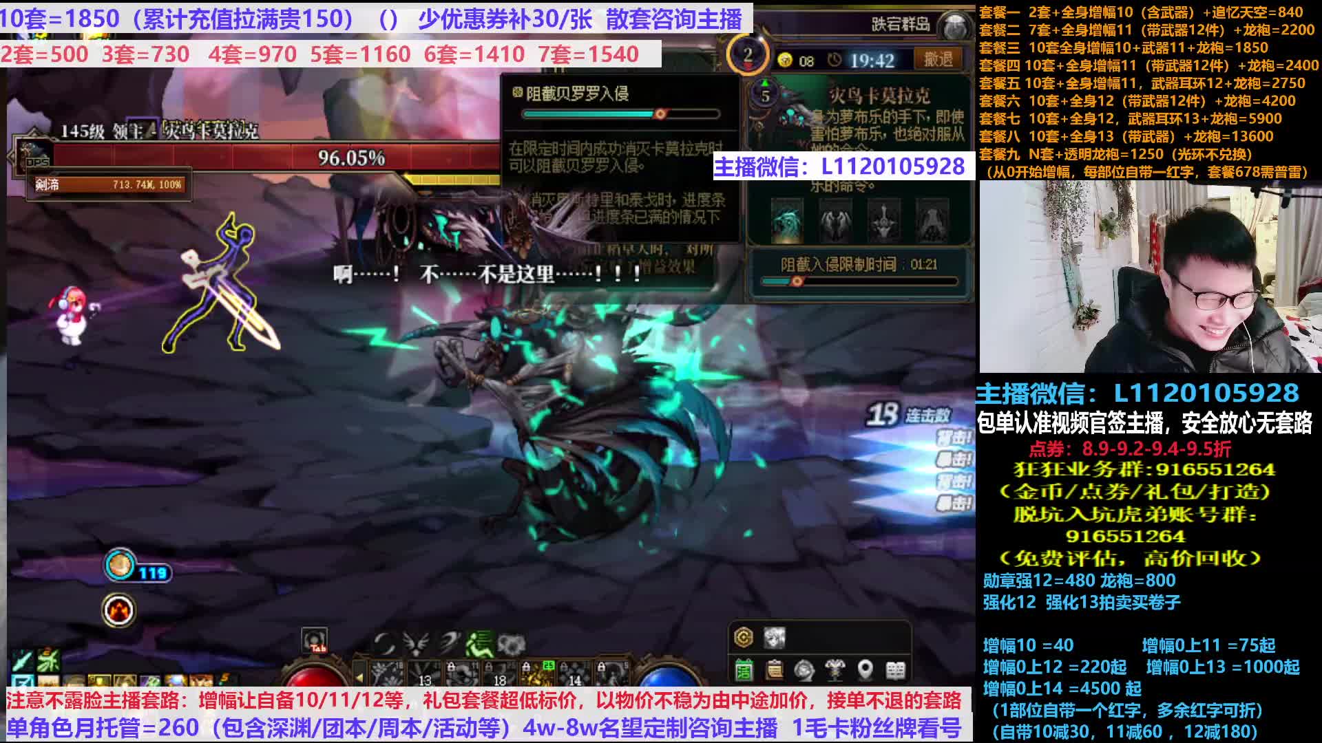 金秋礼包/点券/增幅/看号打造