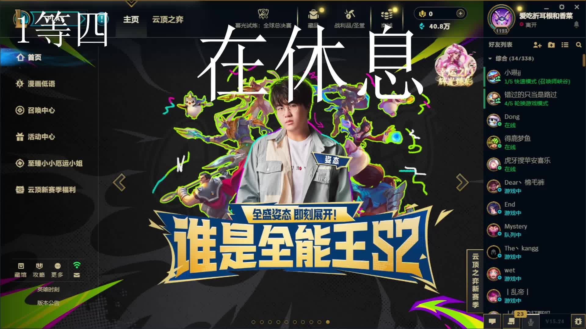 重庆妹子黑色玫瑰，通宵主播准备好上车了吗