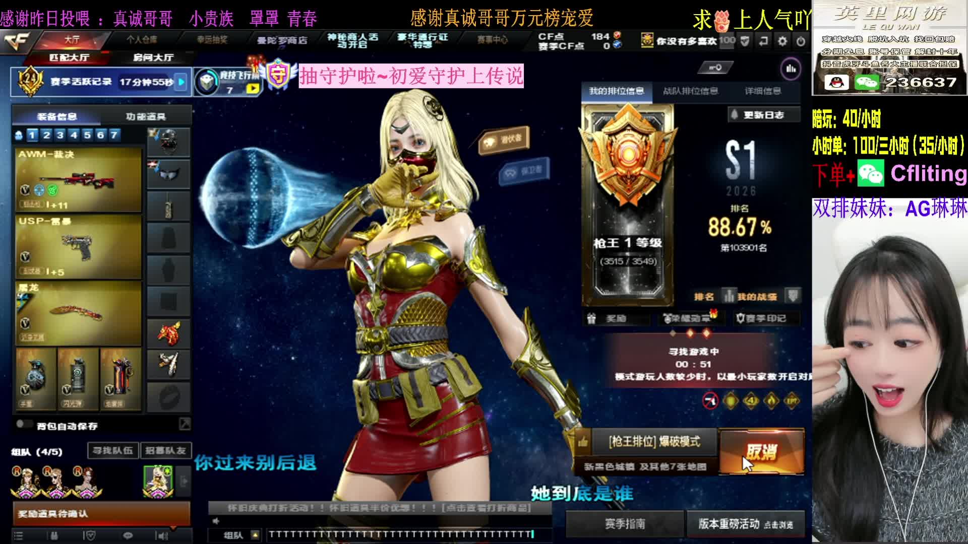 小可爱这边守护上传说哟~