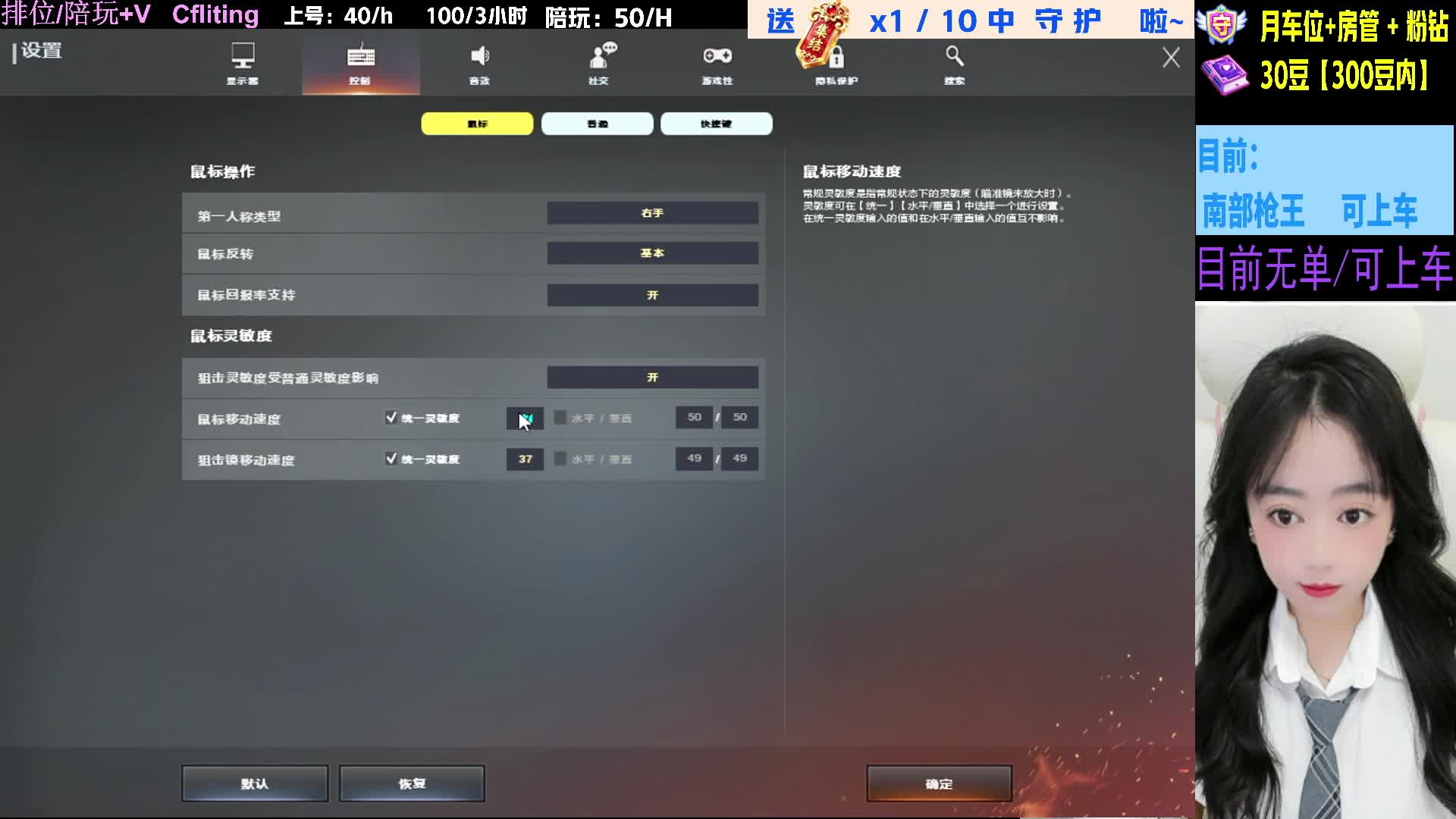 守护保新赛季传说，等你哟