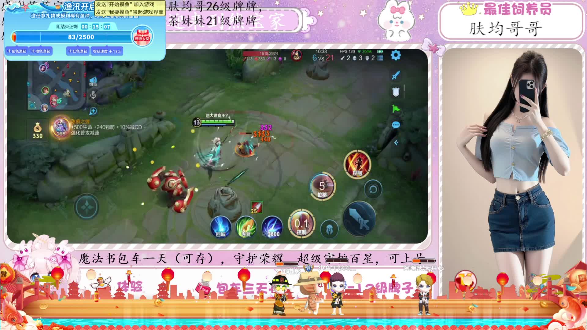 【新人】全能顶级  心态超好