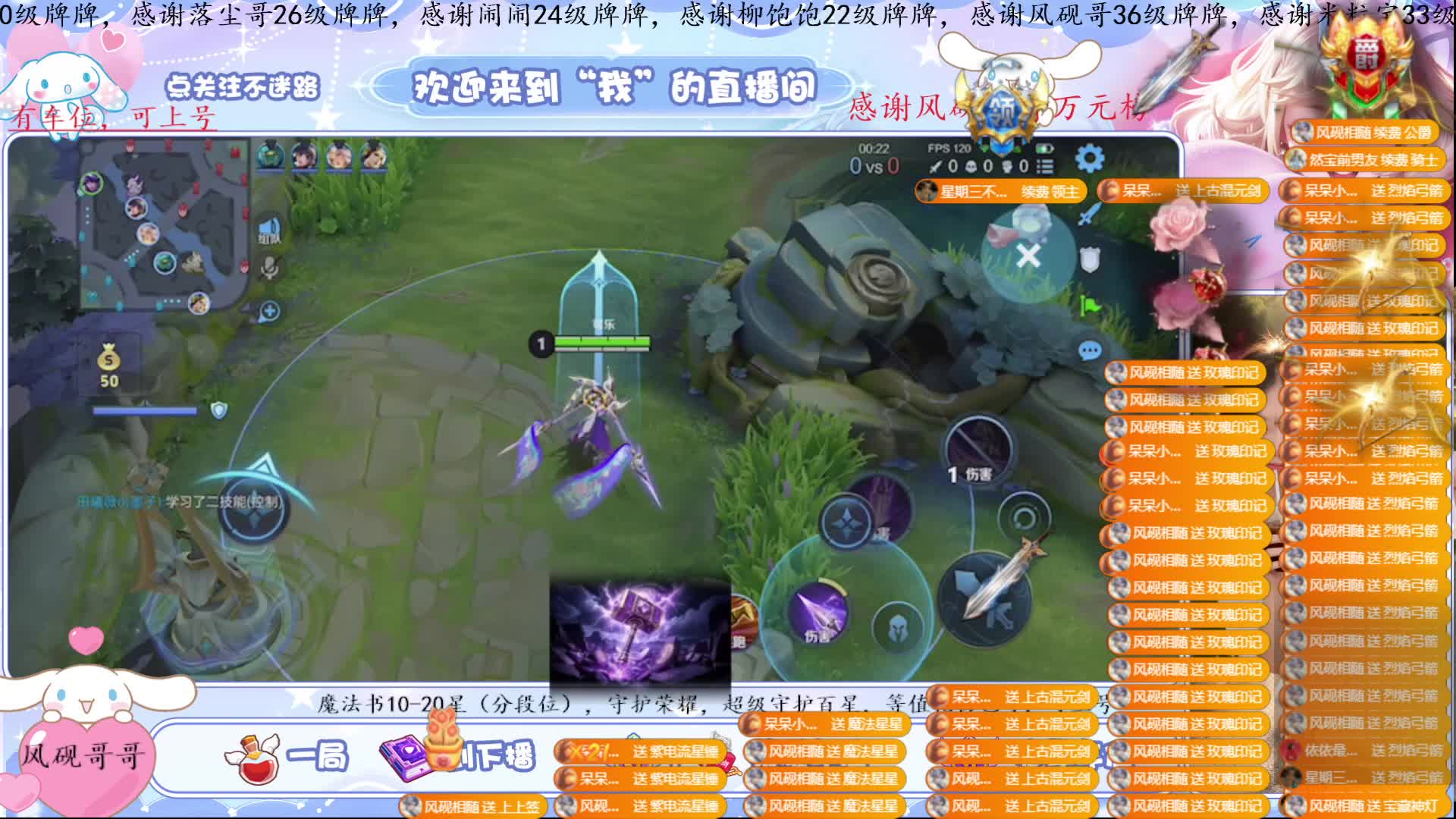 全能高手，啥都会玩~