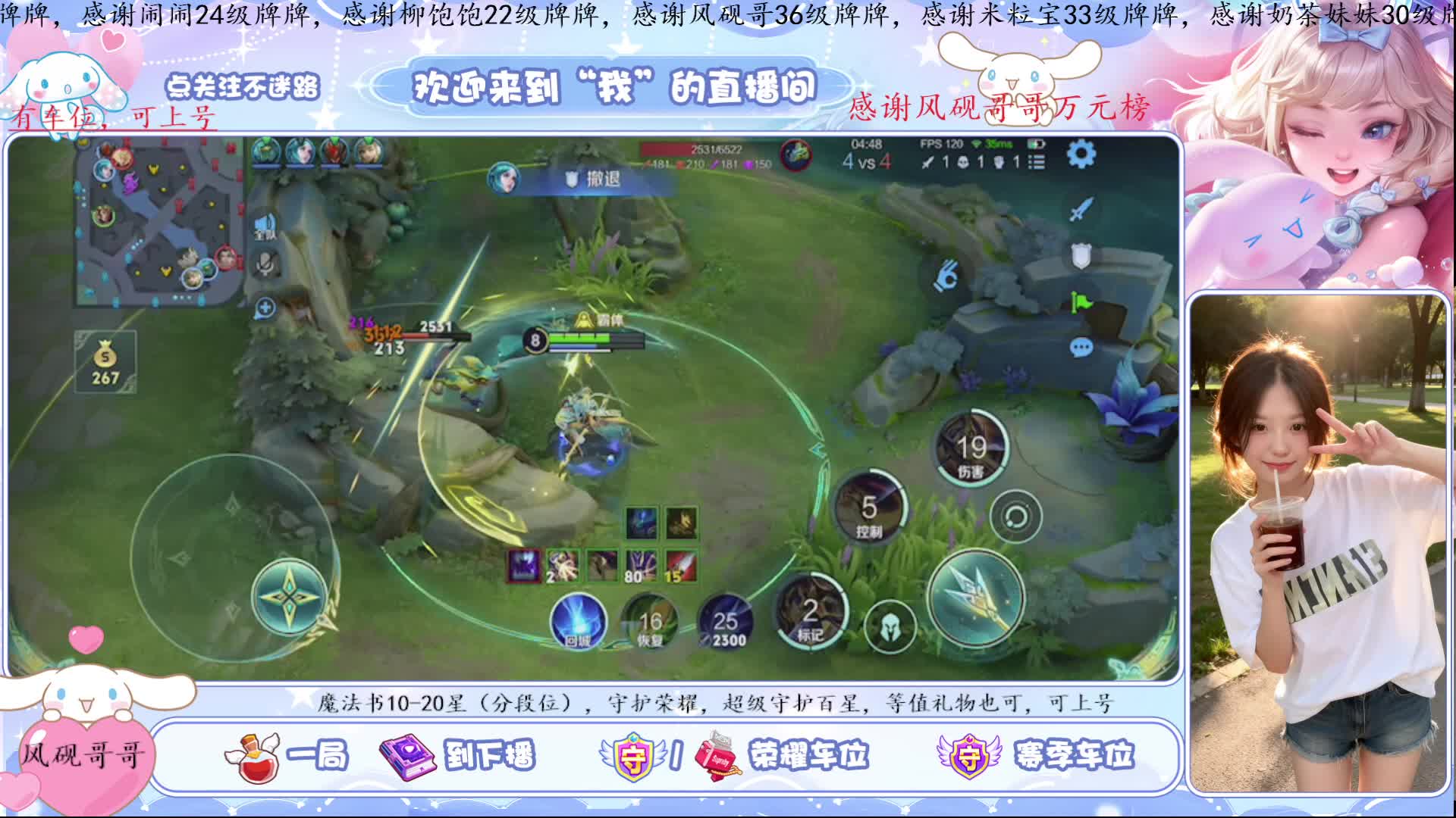 全能高手，啥都会玩~